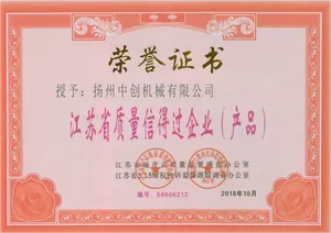 榮譽展示
